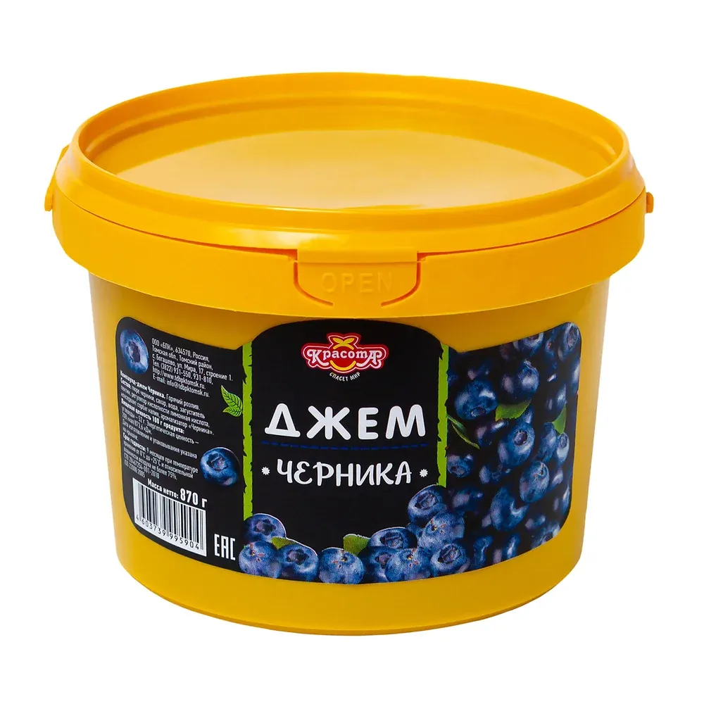 Компаунд-джем Черника, 870г