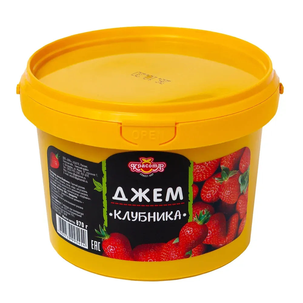 Компаунд-джем Клубника, 870г