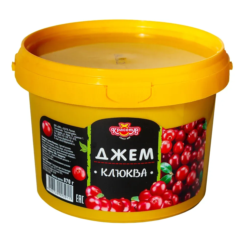 Компаунд-джем Клюква, 870г