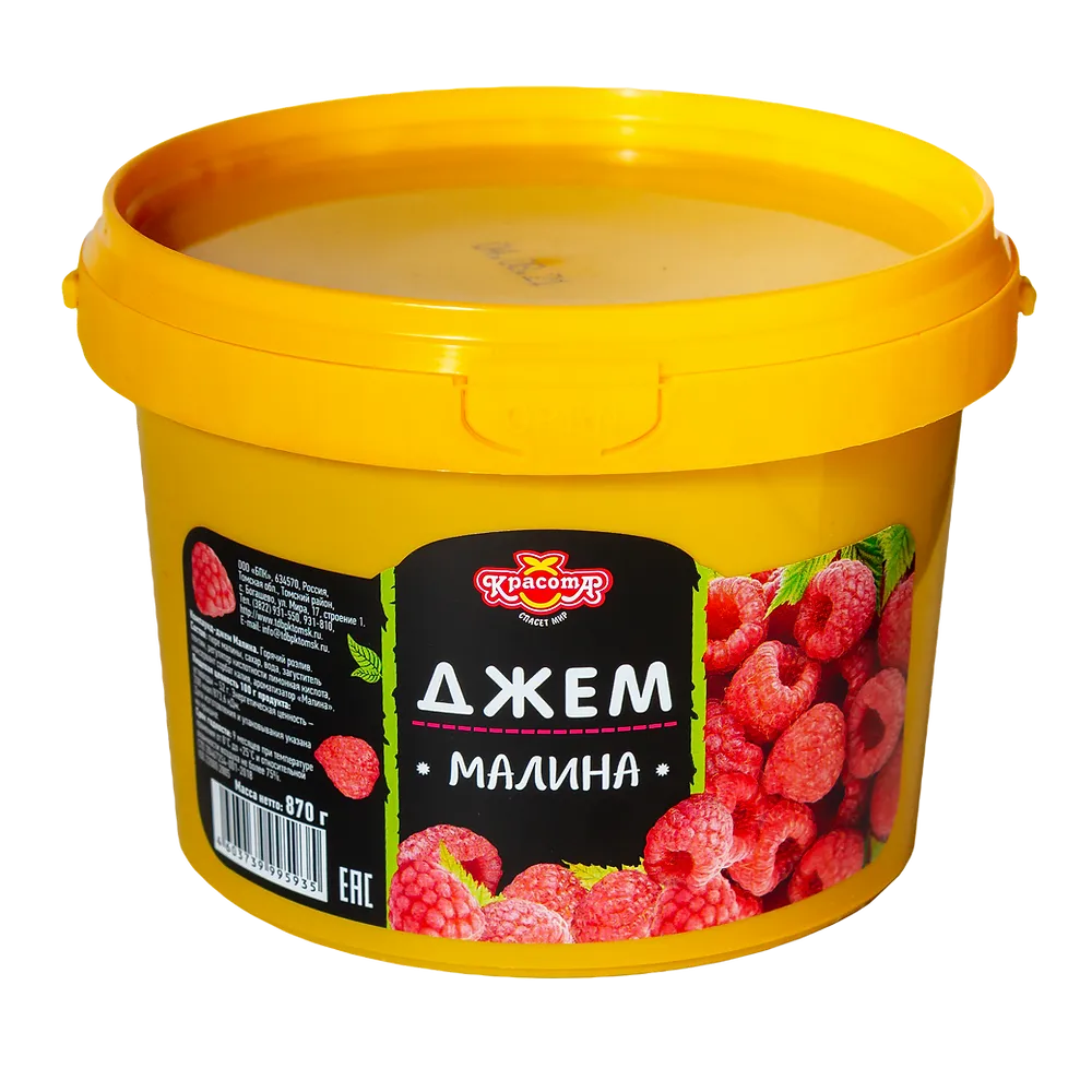 Компаунд-джем Малина, 870г