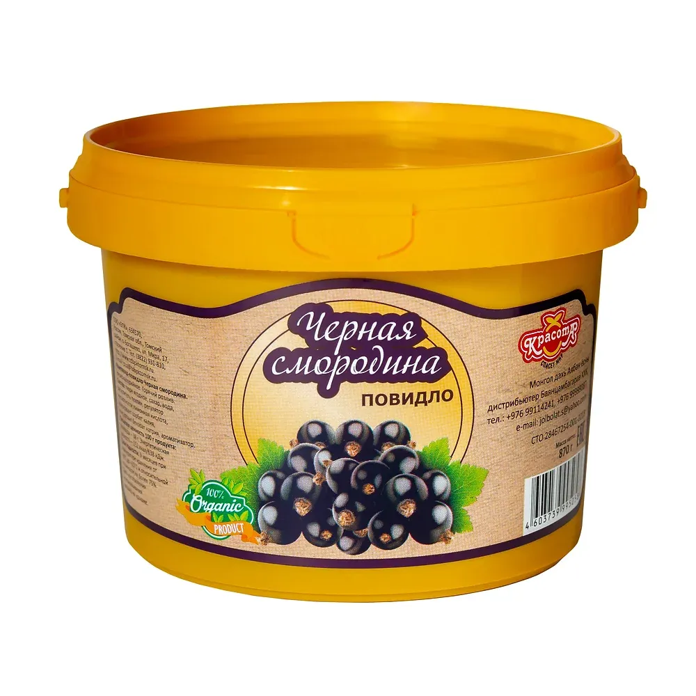 Компаунд-повидло Черная смородина, 870г