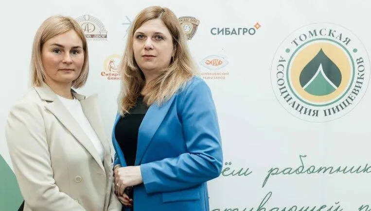 День работников пищевой промышленности
