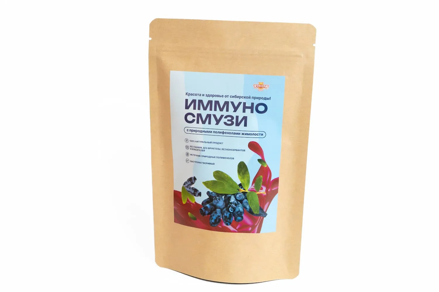 Иммуносмузи с природными полифенолами жимолости, 80г