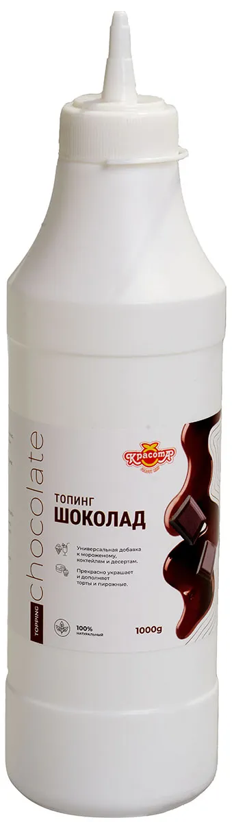 Топинг Шоколад, 1кг