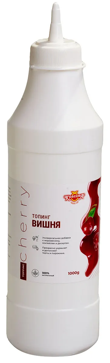 Топинг Вишня, 1кг