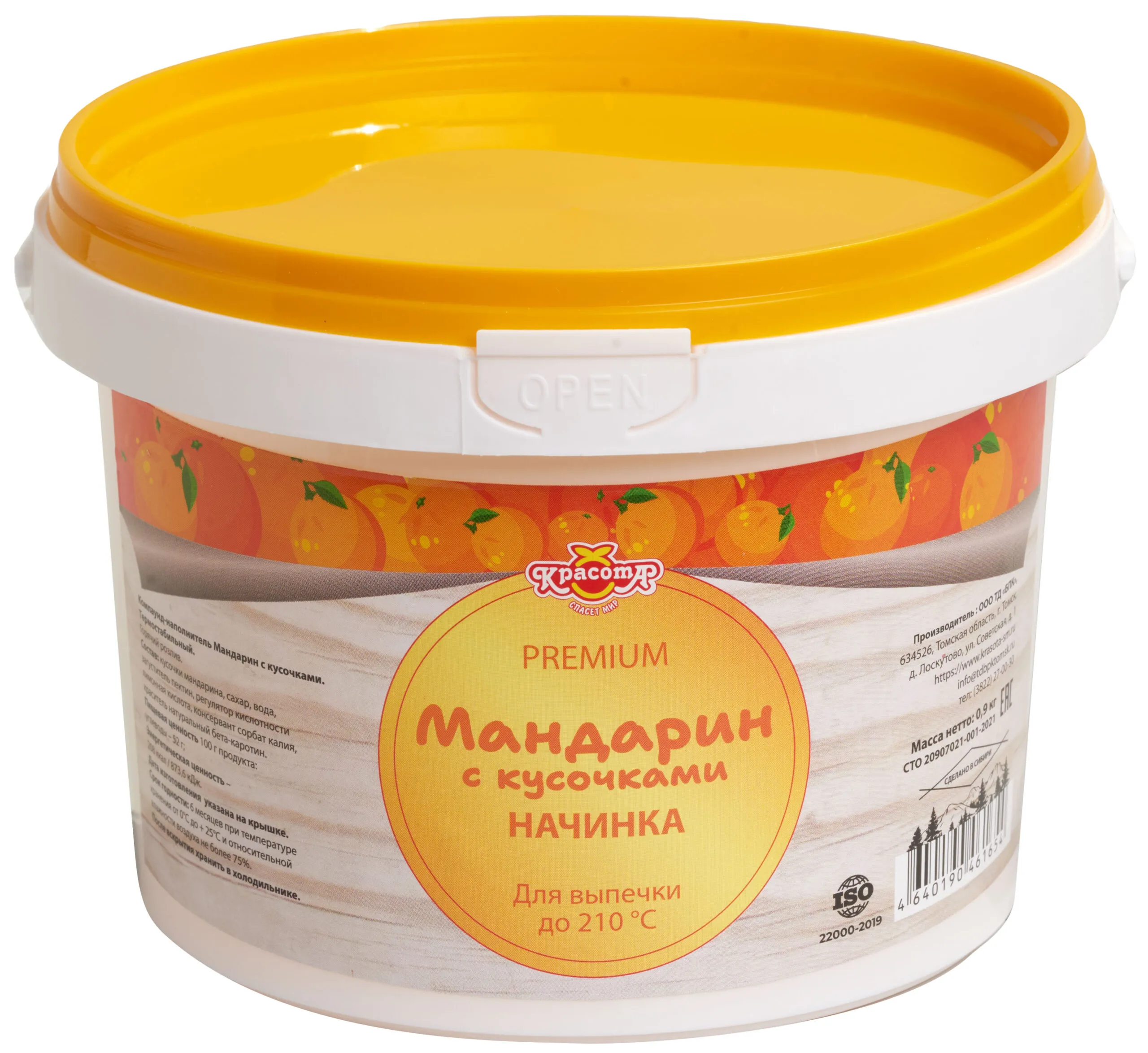 Начинка термостабильная Мандарин с кусочками