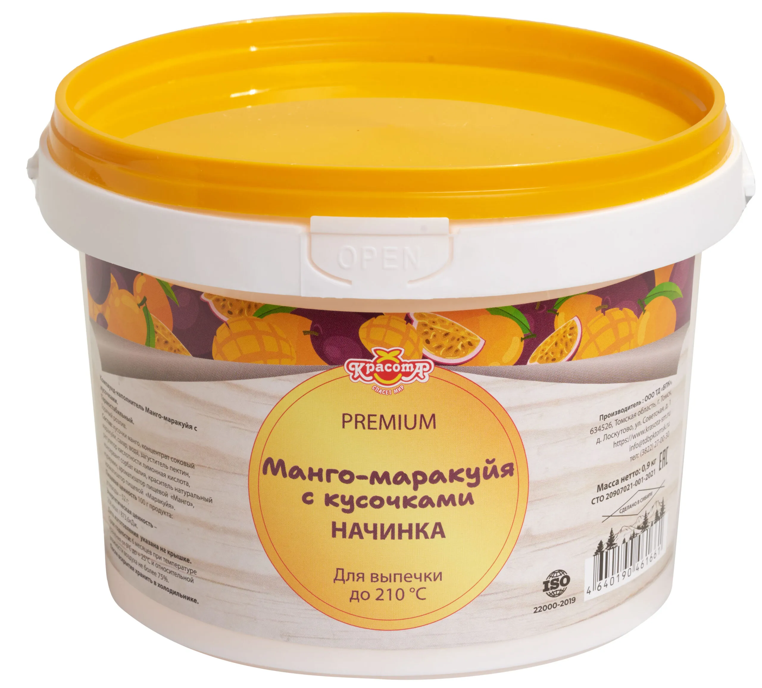 Начинка термостабильная Манго-маракуйя с кусочками