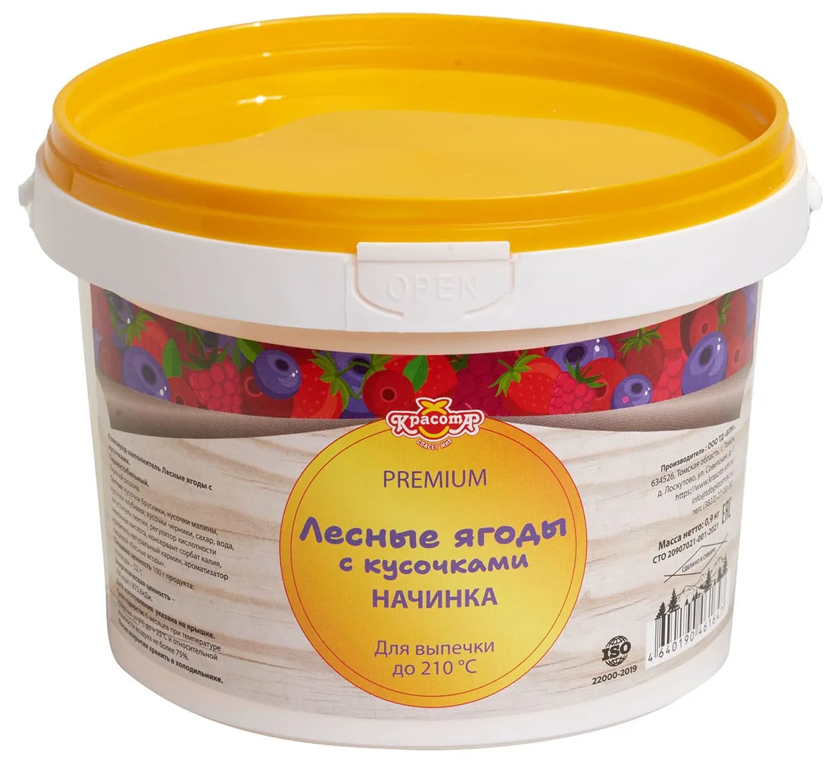 Начинка термостабильная Лесные ягоды с кусочками